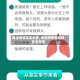 途径疫情高发地区/途径疫情高发地区是哪里