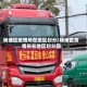 杨浦区疫情所在地区划分/杨浦区疫情所在地区划分图