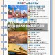 西宁是否是无疫情地区(西宁是否)