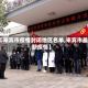 【来宾市疫情封闭地区名单,来宾市最新疫情】