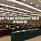 疫情宁晋县算重点地区吗(宁晋县是低风险区吗)