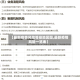 【最新疫情风险等级地区图,最新疫情风险一览表】