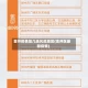 金州疫情是几级风险地区(金州区最新疫情)
