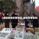 【咸阳疫情封禁地区,咸阳疫情管制】