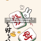 一键必胜“微乐江苏麻将开挂神器”开挂神器{透视辅助}全揭秘
