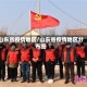 山东省疫情地区/山东省疫情地区分布图