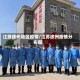 江苏徐州地区疫情/江苏徐州疫情分布图