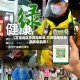 【甘肃地区疫情图最新,甘肃地区疫情图最新数据】