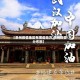 【泉州疫情地区有哪些地方,泉州疫情分布图】