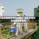 此次疫情多在沿海地区/这次疫情涉及到全国哪些省