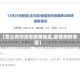 【怎么有效清零疫情地区,疫情病例清零】