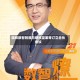 瑞和数智附属与硬核坚果等订立合伙协议