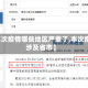 【本次疫情哪些地区严重了,本次疫情涉及省市】