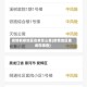 疫情敏感地区名单怎么查(疫情地区查询在哪查)