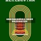 哪里查带星地区疫情情况/哪里查带星地区疫情情况查询