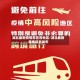 湖北最新疫情报告各地区/湖北最新疫情报告发布