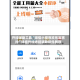 开挂辅助工具“微信小程序欢乐麻将挂”详细外挂透视辅助软件教程