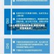 【本土疫情风险地区查询,疫情风险地区查询系统】