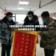 【疫情地区怎么问候领导,疫情地区怎么问候领导的话】