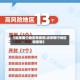 【近来哪个地区有疫情,近来那个地区有疫情】