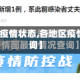 【各地区疫情状态,各地区疫情状态查询】