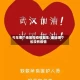 今年哪个地区没疫情发生/最近哪个省没有疫情