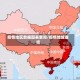 疫情地区数据图表查询/疫情地域查询