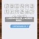 【上海交易所实时行情,上海交易所交易时间】