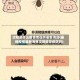 沈阳是什么疫情地区啊最新消息(最新疫情最新消息沈阳算是疫区吗)
