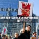 美总统签署行政令 扩大对古巴制裁范围