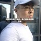 优步CEO谈Q1业绩：我们着眼于长期布局