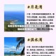 海南疫情传播地区有哪些(海南疫情传播地区有哪些城市)