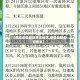 【南京疫情最新关注地区,疫情最新动态南京】