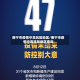 南宁市疫情中高风险地区/南宁市疫情中高风险地区查询