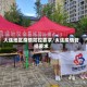 大连地区疫情防控要求/大连疫情管控要求