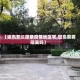 【返岛怎么报备疫情地区呢,回岛需要隔离吗】