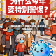【西安疫情三个高风险地区,西安疫情有高风险】