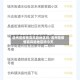 温州是疫情高风险地区吗/温州是疫情高风险地区吗今天
