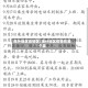 喀什地区疫情区/喀什地区疫情在哪个县