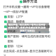 辅助神器“微乐麻将小程序必赢神器免费安装”(免费)开挂辅助教学(最新辅助开挂教程)