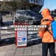 【用过疫情地区那边的口罩,用过疫情地区那边的口罩安全吗】