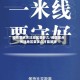 疫情重点关注地区要多久/疫情重点关注地区要多久才能解除