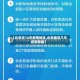 【北京近14天疫情地区,北京最近几天疫情数据】