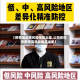 【疫情强迫高风险地区出差,公司安排去疫情高风险地区出差】