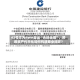 42号文为RWA留出“合规走廊”，跨境资产代币化如何构建商业闭环？