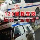 泉州各地区疫情图片查询(泉州各县疫情)