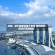 花旗：渣打集团估值不昂贵 回购规模或低于市场预期