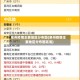 泉州疫情主要地区分布图(泉州疫情主要地区分布图高清)