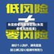 东莞疫情风险地区图(东莞疫情风险程度)