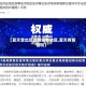 【夏天曾出现过的疫情地区,夏天有疫情吗】